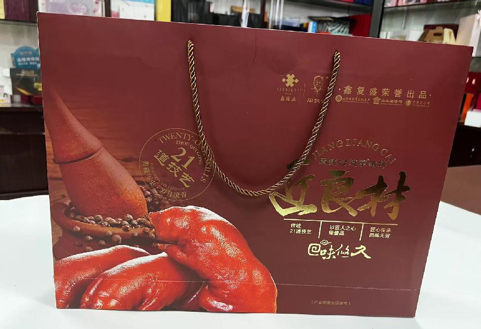 佳县礼品盒定制